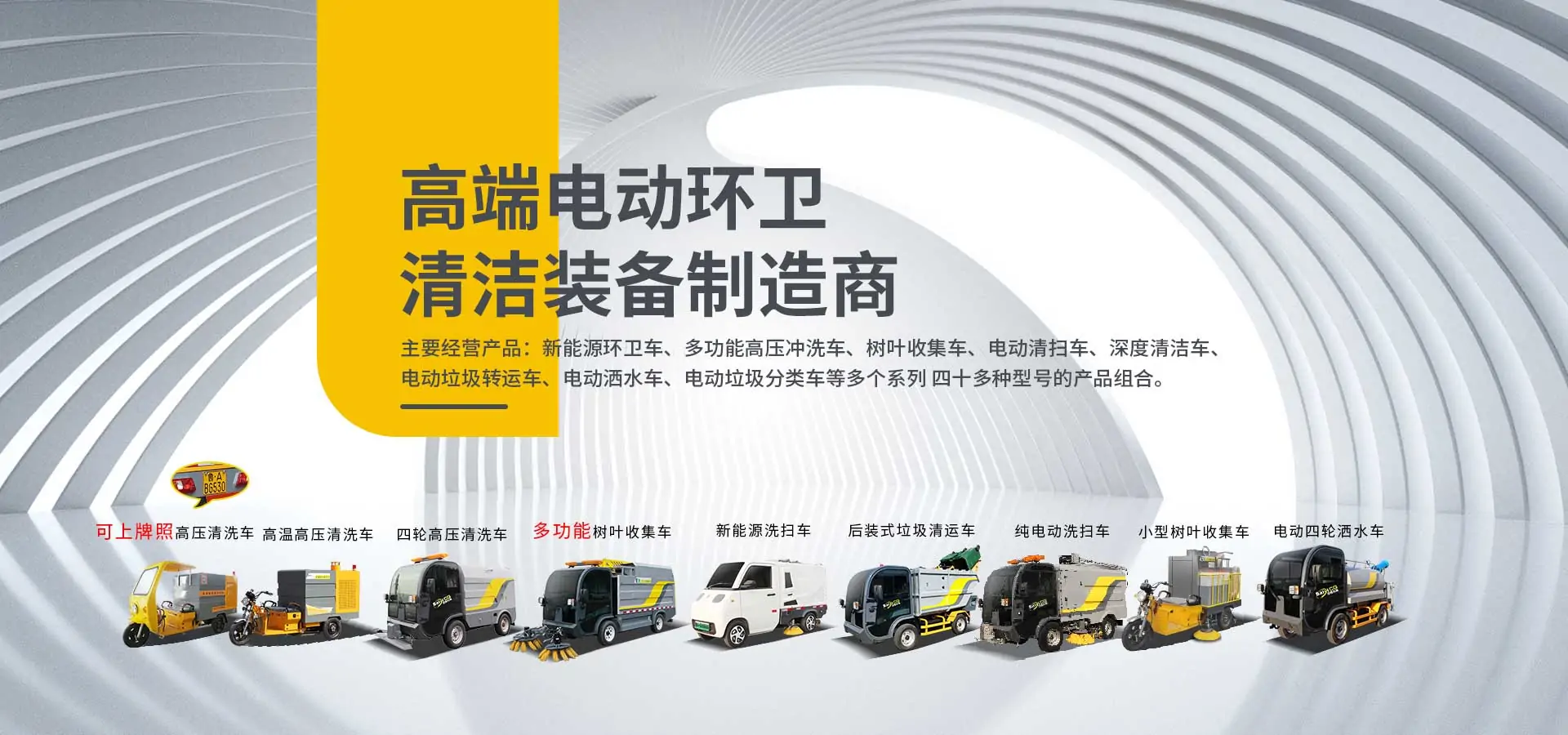 好运来系列产品