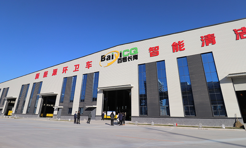 好运来搬入新厂区！